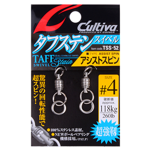 Вертлюги Owner Cultiva TSS-52 (№4)