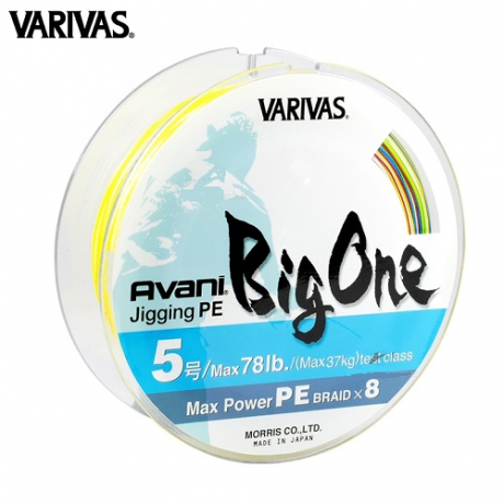 varivas_avani-big-one.jpg